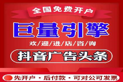 百度推广策略优化：如何提高广告投放效果